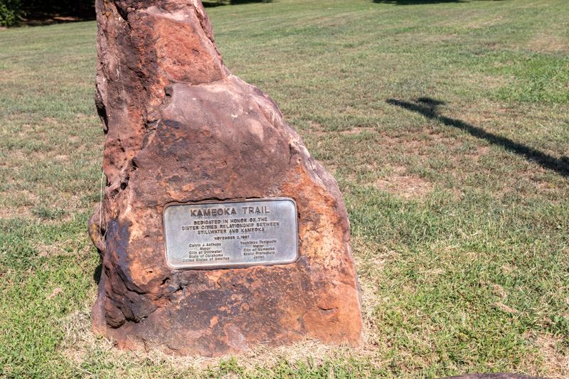 Hoyt Grove Park Kameoka Trail Marker